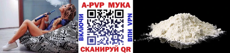 даркнет сайт  Мелеуз  A-PVP кристаллы 