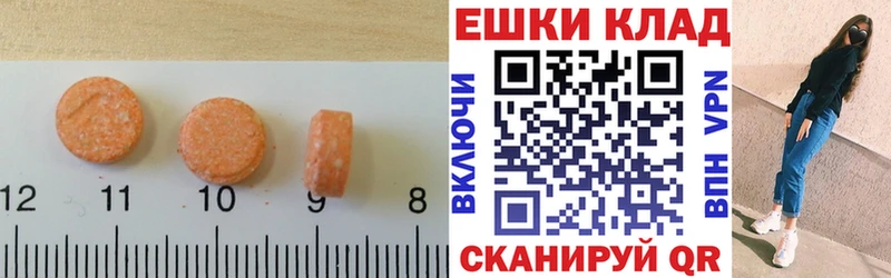 Экстази Дубай  магазин    Мелеуз 