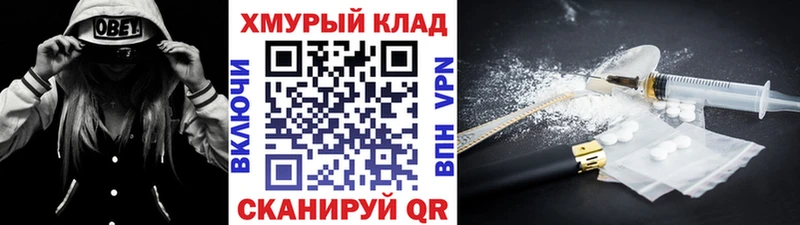 Героин хмурый  Мелеуз 