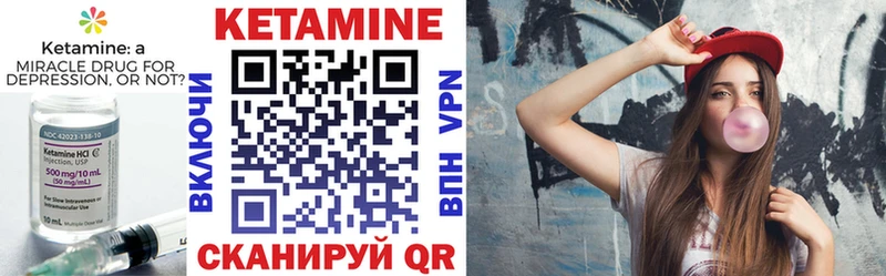КЕТАМИН ketamine ОМГ ОМГ вход Мелеуз