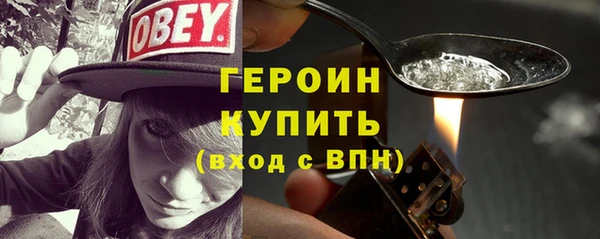 гашишное масло Арсеньев