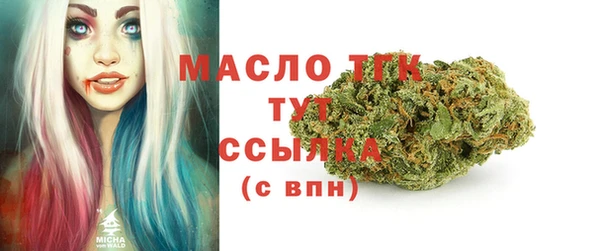 гашишное масло Арсеньев