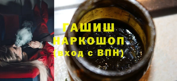 гашишное масло Арсеньев