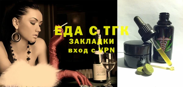 гашишное масло Арсеньев