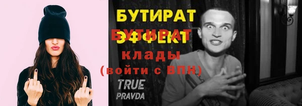наркотики Аркадак