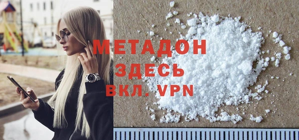стафф Пересвет