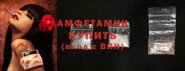 гашишное масло Арсеньев