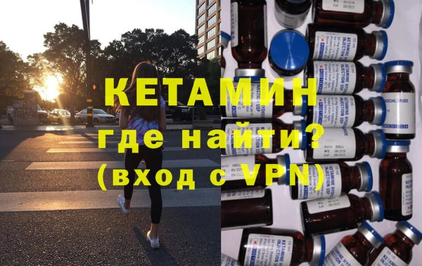 гашишное масло Арсеньев