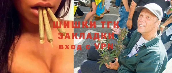 наркотики Аркадак