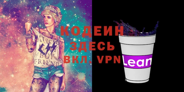 гашишное масло Арсеньев