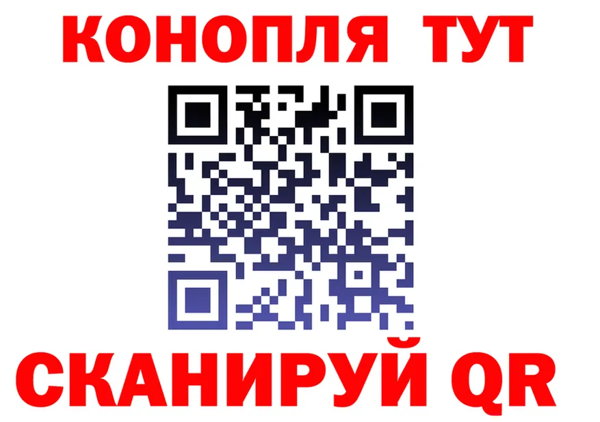 Cannafood конопля как зайти shop KRAKEN Мелеуз
