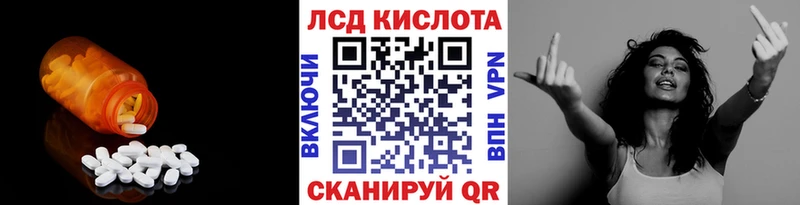 LSD-25 экстази ecstasy  Мелеуз 