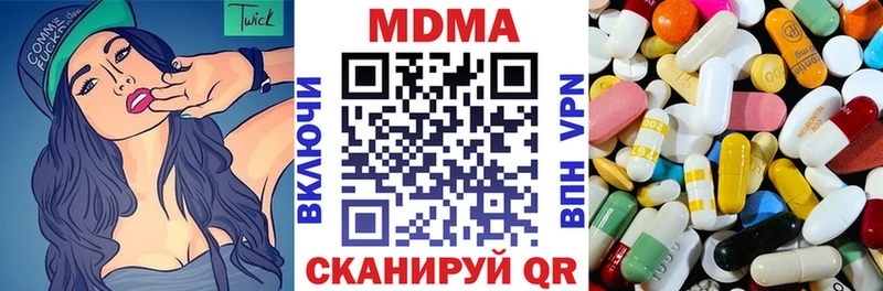 МДМА кристаллы  Мелеуз 