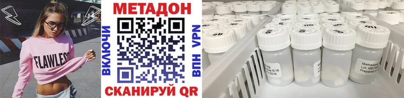 omg   Мелеуз  Метадон кристалл 