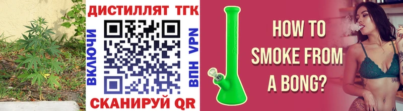 Дистиллят ТГК вейп Мелеуз