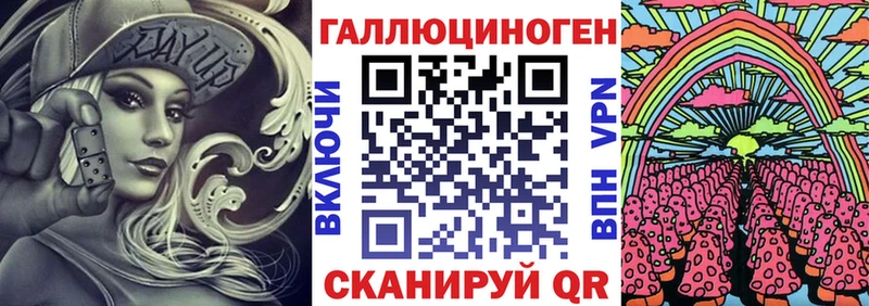 закладки  Мелеуз  Галлюциногенные грибы мухоморы 